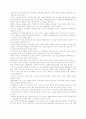 호텔가격믹스 4페이지