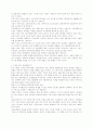 호텔가격믹스 5페이지