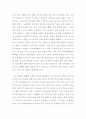 유우 산유능력 검정과정 및 개선방향[논문] 10페이지