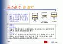 엔진 구조관련 9페이지