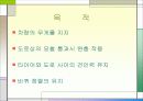 현가장치 3페이지