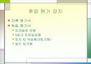 현가장치 19페이지