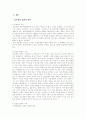 유로화의 모든 것 1페이지