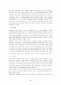 장애인 복지시설 현황 35페이지