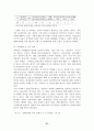 장애인 복지시설 현황 37페이지