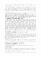 세금에 관한 요약 설명 7페이지