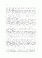 온라인 가상대학의 미래 9페이지