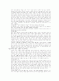 조세에 대한 정리와 이해 5페이지
