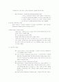 포스트 모더니즘 건축 5페이지