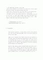 포스트 모더니즘 건축 12페이지