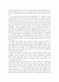 모택동사상의 역사와 이론 3페이지