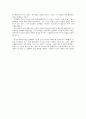 모택동사상의 역사와 이론 4페이지