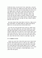 태교신기 원문 18페이지