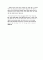 태교신기 원문 19페이지