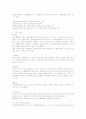 주주총회결의 취소의 소 3페이지