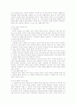 나무꾼과 선녀 설화 연구 9페이지