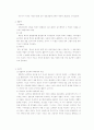 삐아제 이론 정리 2페이지