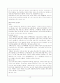 여성빈곤 4페이지