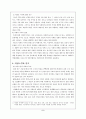 여성빈곤 5페이지