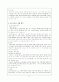 여성빈곤 7페이지