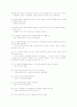 잘못 사용된 국어 문장의 예와 의미가 중복된 문장의 예 2페이지