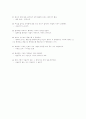잘못 사용된 국어 문장의 예와 의미가 중복된 문장의 예 18페이지