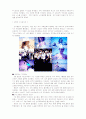 우리사회의 누드 열풍 5페이지