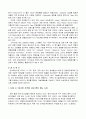  3페이지