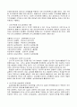  5페이지