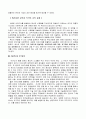  10페이지