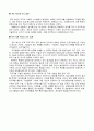  11페이지