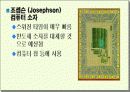 초전도체 20페이지