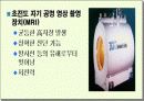 초전도체 22페이지