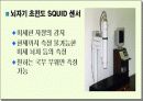 초전도체 23페이지