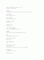 스타크래프트 2페이지