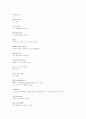 스타크래프트 4페이지