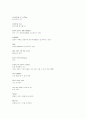 스타크래프트 5페이지