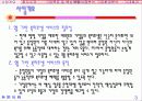 복리후생관련 사업계획서 3페이지