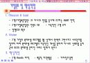 복리후생관련 사업계획서 5페이지
