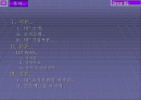 HP way (휴렛팩커드) 2페이지