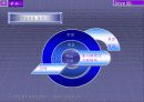 HP way (휴렛팩커드) 8페이지