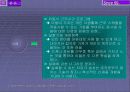 HP way (휴렛팩커드) 10페이지