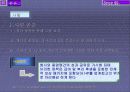 HP way (휴렛팩커드) 13페이지