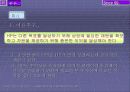 HP way (휴렛팩커드) 17페이지
