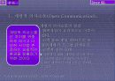 HP way (휴렛팩커드) 21페이지
