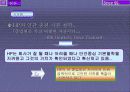HP way (휴렛팩커드) 24페이지