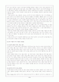읽기 쓰기 통합 지도 방안 3페이지