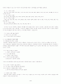 사동과 피동표현 4페이지