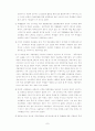 제 7 차 교육과정 7페이지