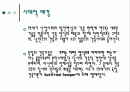 Gottfried Semper에 관한 조사 2페이지